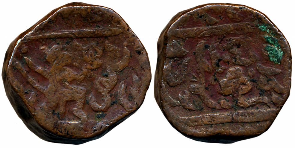 Copper Heavy Unit, 56.39g, Obv: Lord Hanuman running right legend in front, Rev: Persian l