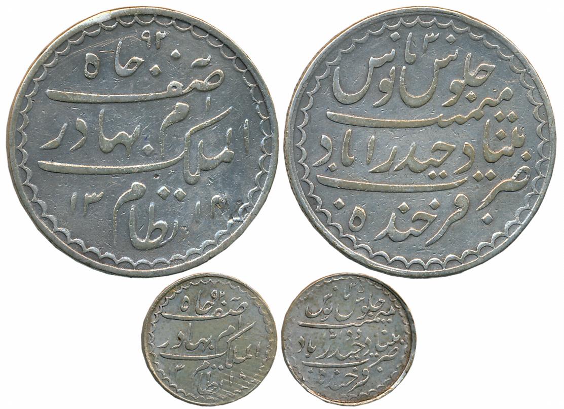 Mir Mahbub Ali Khan, Silver (2), Rupee & 2 Anna, 10.82g, 1.39g, AH 1314/ RY 30 & AH 1318/ 