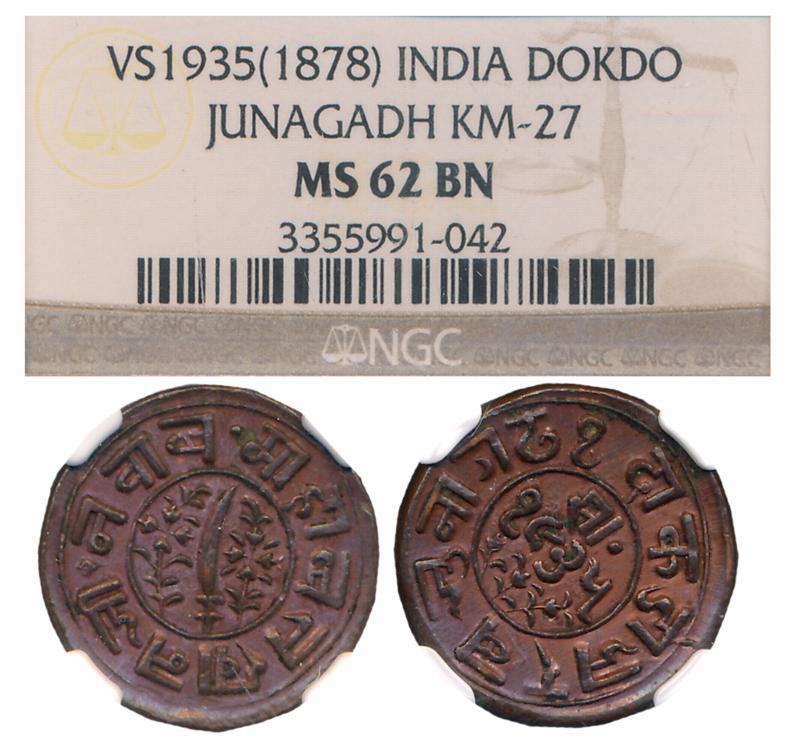 Mahabat Khan III, Copper Dokdo, VS 1935/ AD 1878 (KM# 27). Slabbed & graded by NGC as MS 6