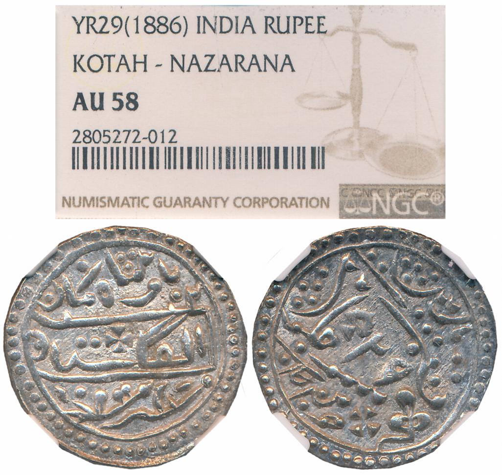 Chattar Singh, Silver Nazarana Rupee, with the name of Queen Victoria, RY 29 (KM# Y# 6a). 