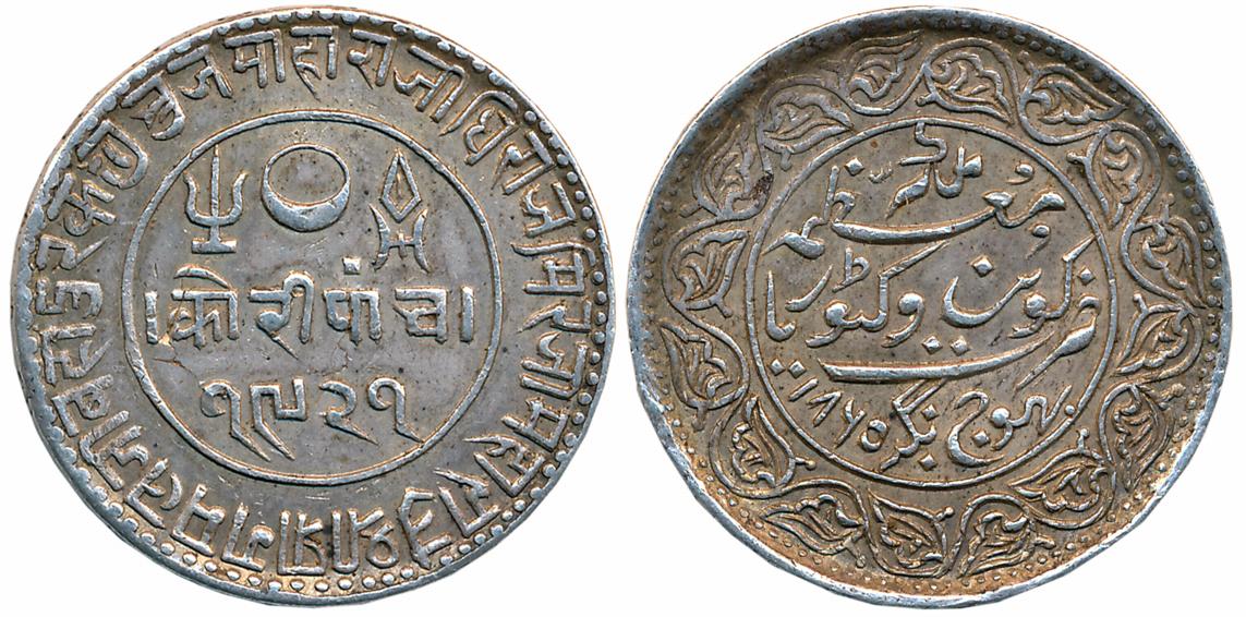 Rao Sri Pragmalji II, Silver 5 Kori, VS 1921/ AD 1865, Bhujnagar Mint, Obv: Devnagari lege