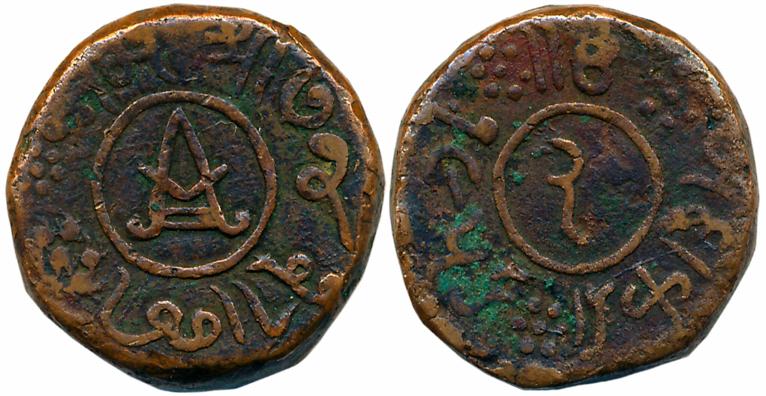 Jam Sri Jaswant Singh - Jasaji, Copper 2 Dokdo, 12.61g, VS 1956 (KM# 27). Very fine, very 