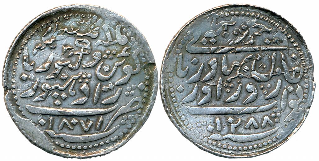 Zorawar Khan, Silver Rupee, 11.32g, with the name of Queen Victoria, AH 1288/ AD 1871 (KM#