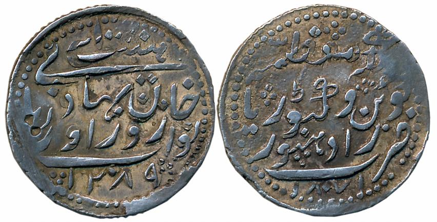 Zorawar Khan, Silver 1/2 Rupee, 5.63g, with the name of Queen Victoria, AH 1289/ AD 1871 (