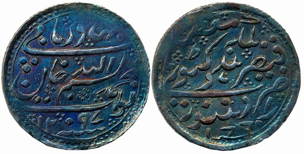 Bismillah Khan, Silver Rupee, 11.57g, with the name of Queen Victoria, AH 1297/ AD 1880 (K