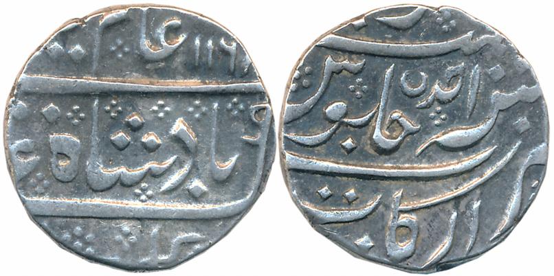 Silver Rupee, 11.26g, Arkat Mint, in the name of Alamgir II, AH 1168/ RY Ahad (KM# 12). Ve