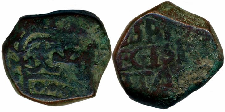 Copper Pice, 13.18g, Obv: Large Crown, Rev: Legend (KM# 149). Very fine for type, rare.