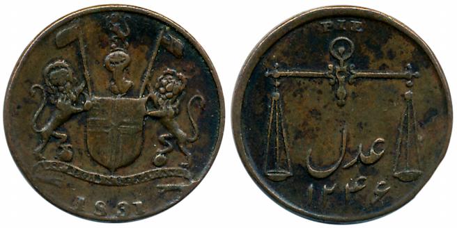 Copper Pie, 2.07g, AH 1831, Mumbai Mint, Obv: E.I.Co arms, Rev: Scales, Persian legend "Ad