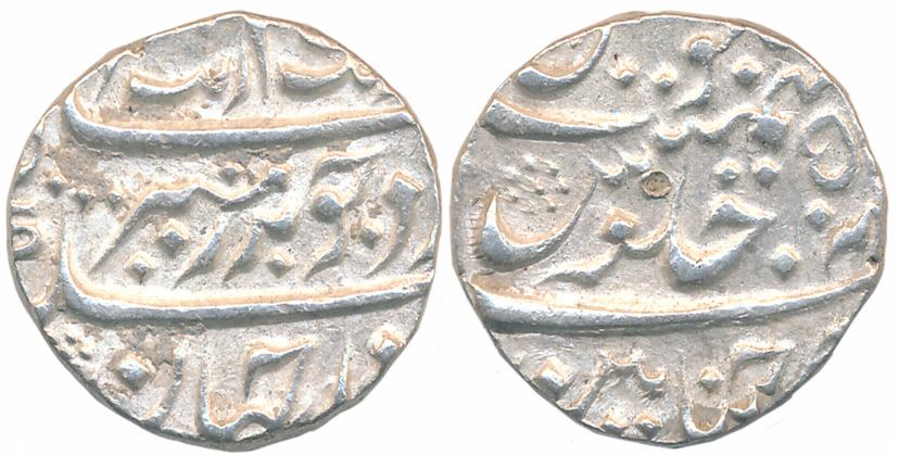 Chinapattan Mint, Silver Rupee, 11.62g, in the name of Aurangzeb, RY 50 (KM# A289). Very f