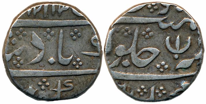 Vizagapatam, Silver Rupee, 11.04g, in the name of Alamgir II, AH 1213, Mint name poorly wr