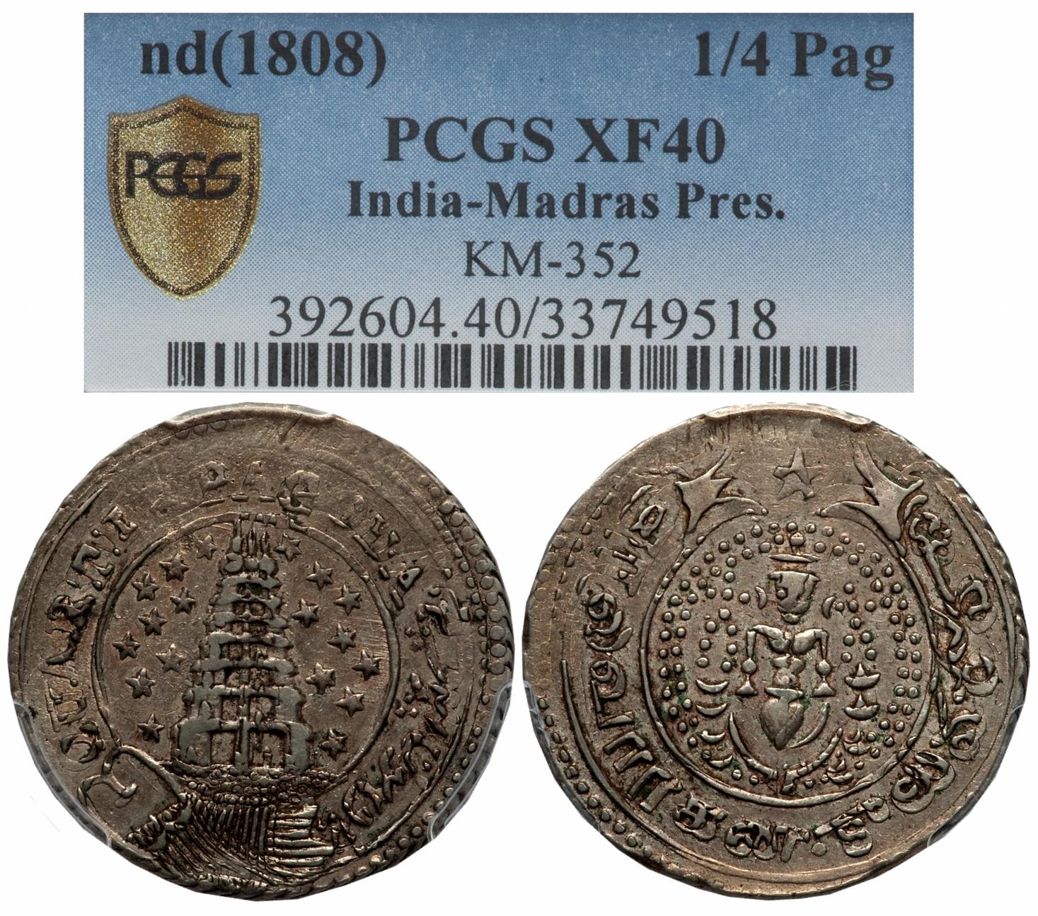 Silver 1/4 Pagoda, Double struck, Obv: Value in English &amp; Persian on buckled garter, E