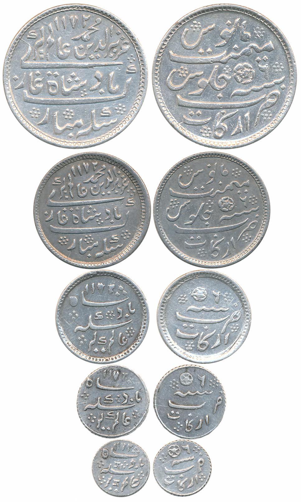 Silver Set of 5, Rupee, 1/2 & 1/4 Rupee, 2 Anna & 1 Anna, 11.59g, 5.77g, 2.89g, 1.44g, 0.7
