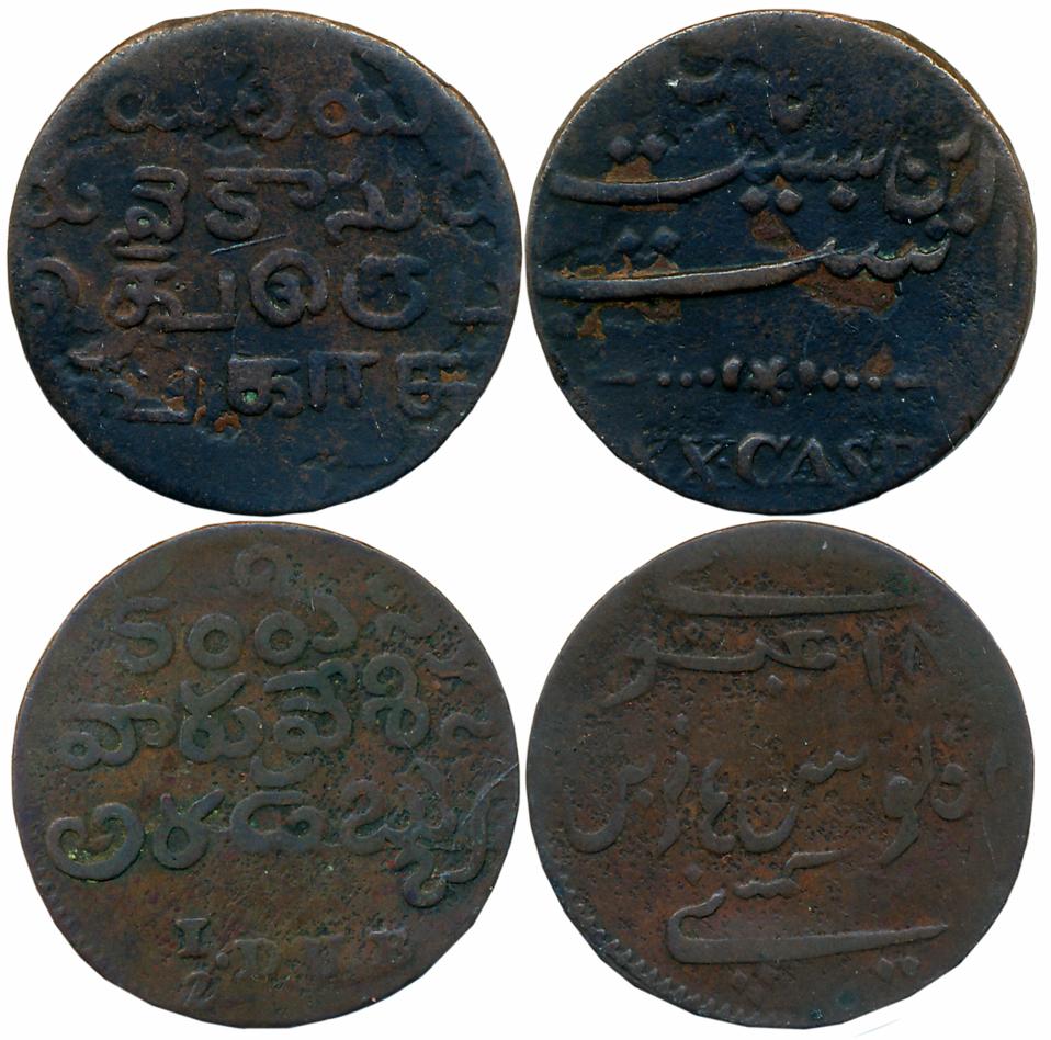 Copper (2), 20 - XX Cash, 9.28g, Obv: Value in Persian & English, Rev: Value in Tamil & Te
