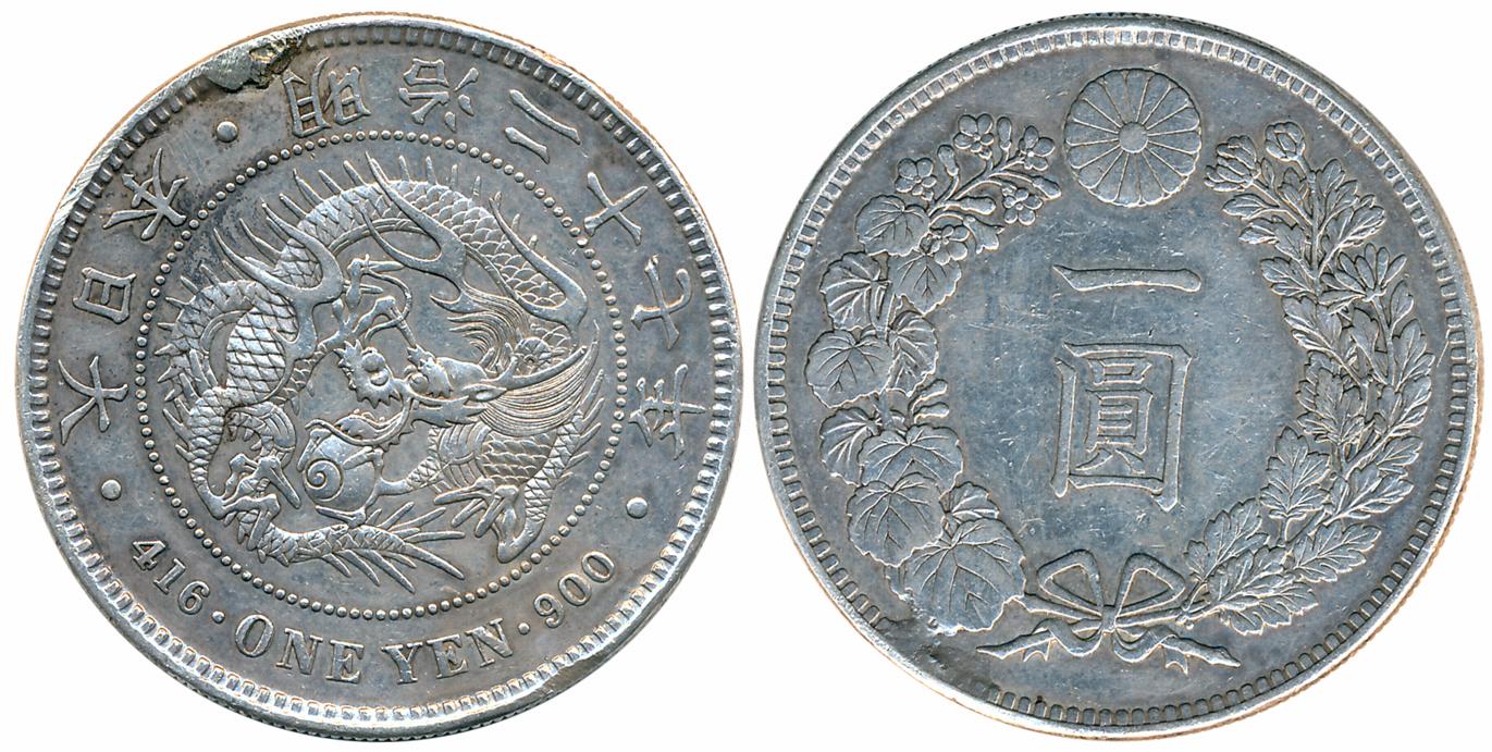Japan, Meiji, Silver 1 Yen, 26.92g, Obv: Dragon within beaded circle, legend above, writte