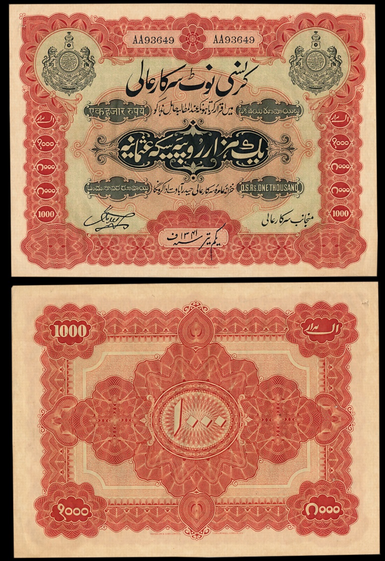Hyderabad, Rupees 1000, 1st issue, Type 12, Signed Hyder Nawaz Jung, Dated 1 Tir 1341, Pre