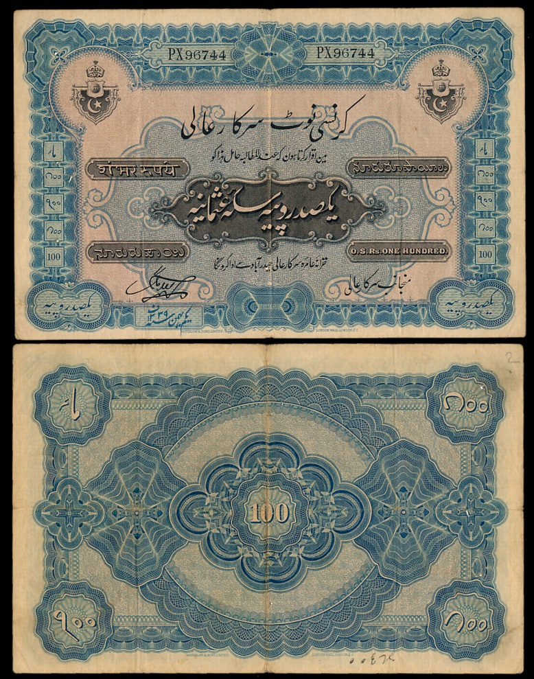 Hyderabad, Rupees 100, 1st issue, Type 10, Signed Hyder Nawaz Jung, Dated 1 Bahaman 1339, 