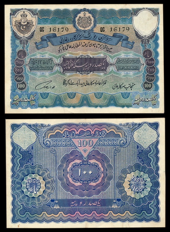 Hyderabad, Rupees 100, 2nd issue, Type 11, Signed Fakhr Yar Jung, Prefix QC (Jhun# 11.1). 