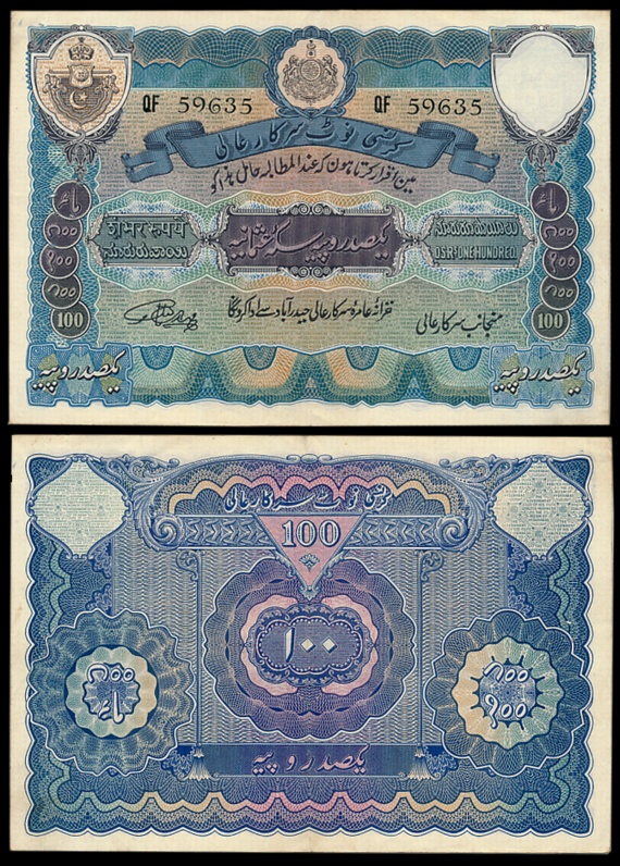 Hyderabad, Rupees 100, 2nd issue, Type 11, Signed Mehdi Yar Jung, Prefix QF (Jhun# 11.2). 