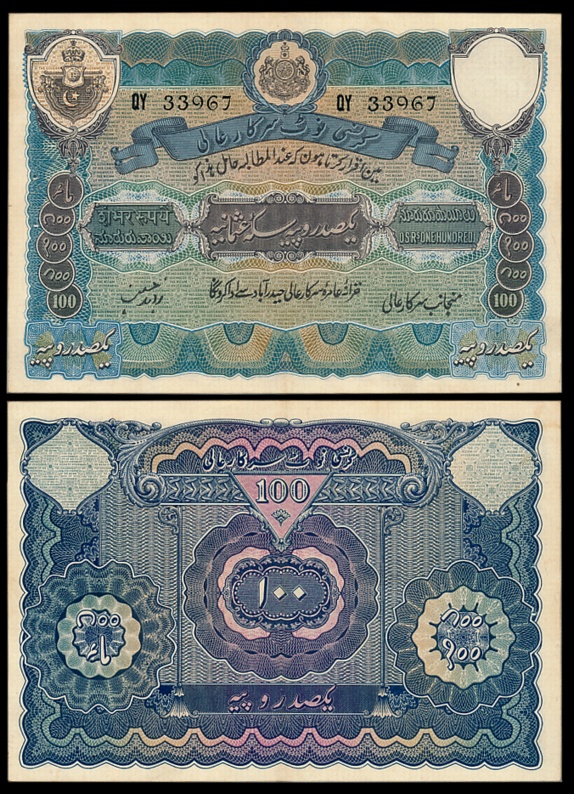 Hyderabad, Rupees 100, 2nd issue, Type 11, Signed Zahid Hussain, Prefix QY (Jhun# 11.5). A