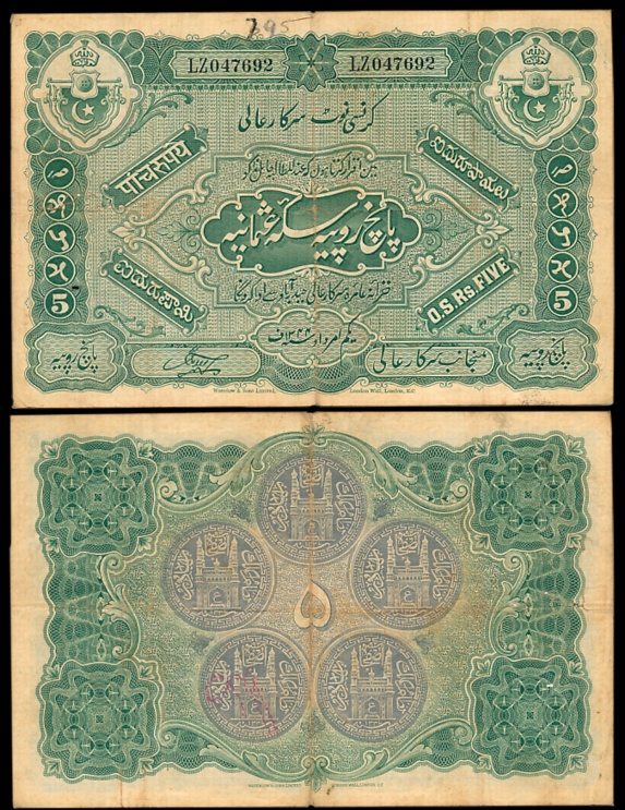 Hyderabad, Rupees 5, 1st issue, Type 5, Signed Hyder Nawaz Jung, Dated 1 Amardad 1344 (Dat