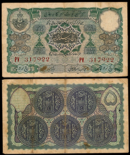 Hyderabad, Rupees 5, 2nd issue, Type 6, Signed Zahid Hussain, Prefix PV (Jhun# 6.4). About