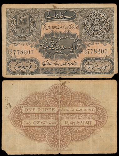 Hyderabad, Rupee 1, Type 1, Signed Fakhruddin Ahmed (Jhun# 1.1). Fine+ for type, rare.