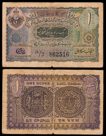 Hyderabad, Rupee 1, Type 2, Signed Liaquat Jung (Jhun# 2.4). About very fine.