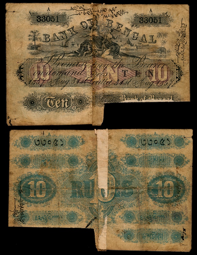 Bank of Bengal, Rupees 10, Type 10, Dated 31st August 1857, Signature cut (Jhun# 3.10.1). 