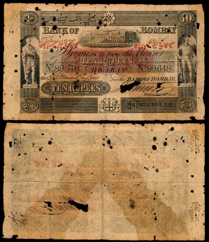 Bank of Bombay, Rupees 10, Type 2, Uniface, Persian legend on top left & Hindi legend on b
