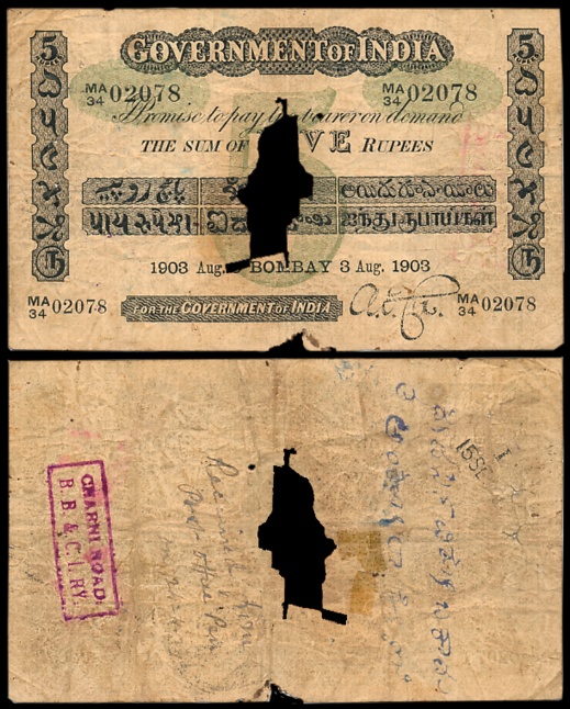Edward VII, Rupees 5, Uniface, Green Under Print, Type 1.2C, Bombay, Signed A.F. Cox, date