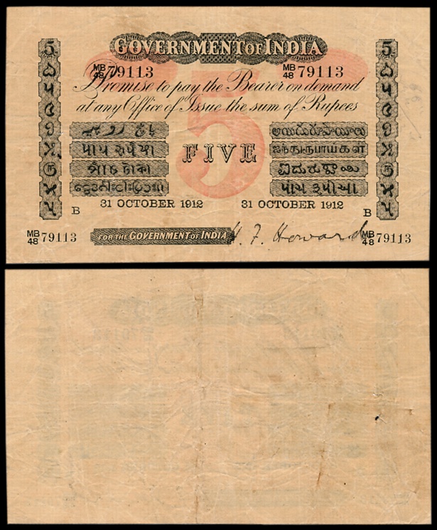 George V, Rupees 5, Uniface, Red Under Print, Type 1.4, Bombay, Signed H.F. Howard, dated 