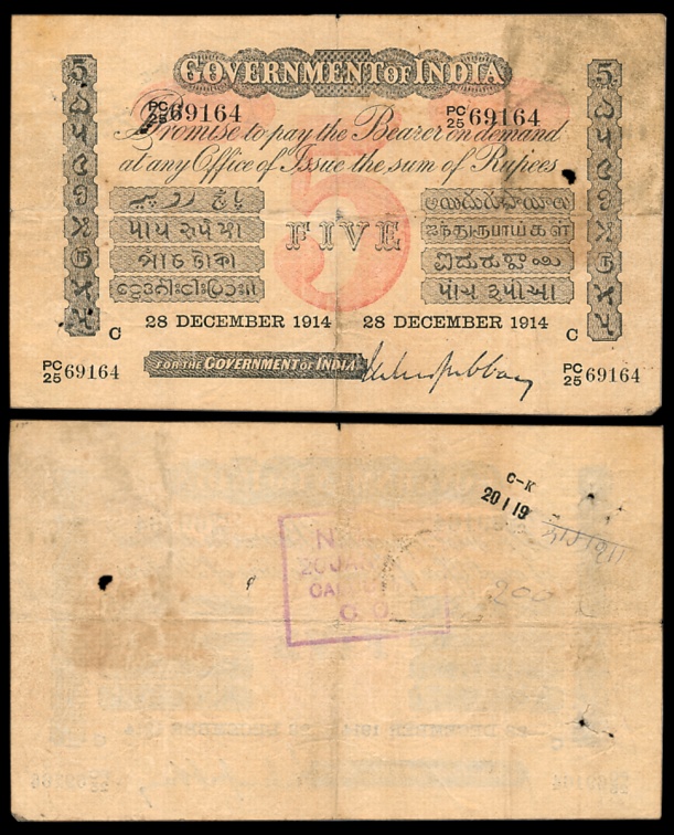 George V, Rupees 5, Uniface, Red Under Print, 4th issue, Type 1.4, Calcutta, Signed M.M.S.