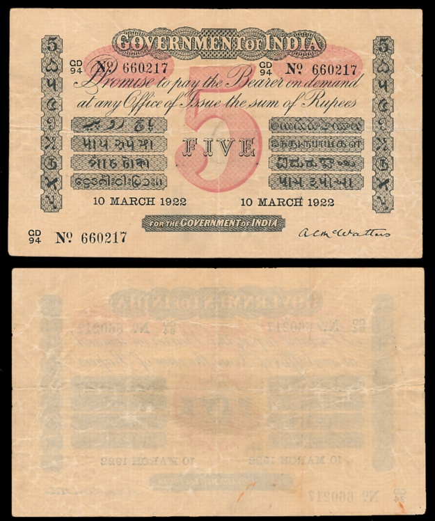 George V, Rupees 5, Uniface, Universalised, Red Under Print, 6th issue, Type 1.6, Signed A