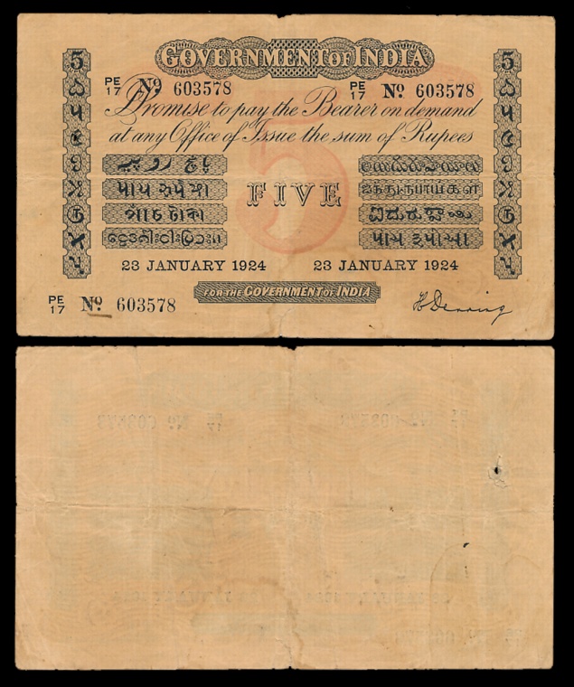 George V, Rupees 5, Uniface, Universalised, Red Under Print, 6th issue, Type 1.6, Signed H