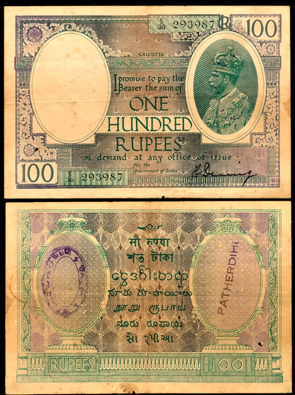 George V, Rupees 100, Type 10.1, Calcutta, Small Green, Signed H. Denning, Prefix S/36 (Jh