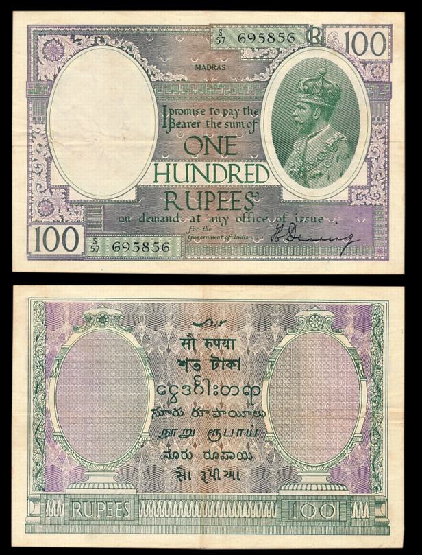 George V, Rupees 100, Type 10.1, Madras, Large Green, Signed H. Denning, Prefix S/57 (Jhun
