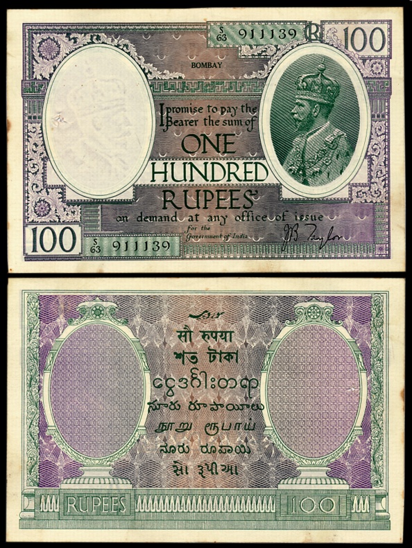 George V, Rupees 100, Type 10.2, Bombay, Signed J.B. Taylor, Prefix S/63 (Jhun# 10.2A). Ex