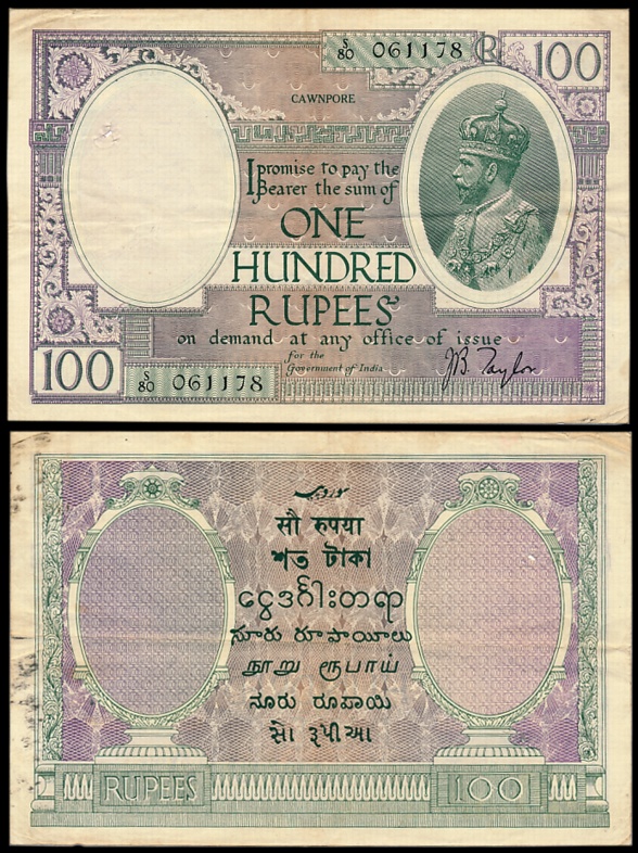 George V, Rupees 100, Type 10.2, Cawnpore, Signed J.B. Taylor, Prefix S/80 (Jhun# 10.2E). 