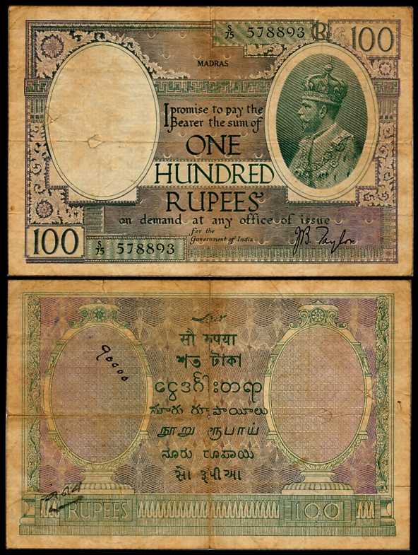 George V, Rupees 100, Type 10.2, Madras, Signed J.B. Taylor, Prefix S/75 (Jhun# 10.2J). Ab
