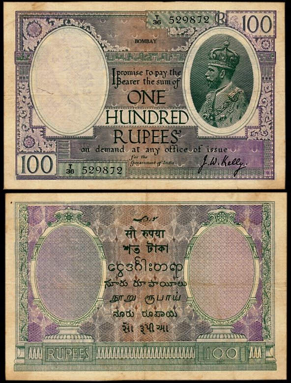 George V, Rupees 100, Type 10.3, Bombay, Signed J.W. Kelly, Prefix T/36 (Jhun# 10.3A). Ver