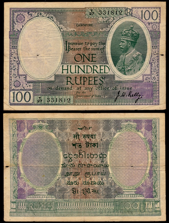 George V, Rupees 100, Type 1.3, Cawnpore, Signed J.W. Kelly, Prefix T/27 (Jhun# 10.3C). Pr