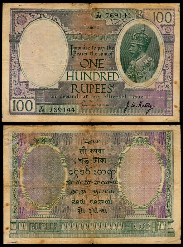 George V, Rupees 100, Type 10.3, Lahore, Signed J.W. Kelly, Prefix T/28 (Jhun# 10.3E). Fin