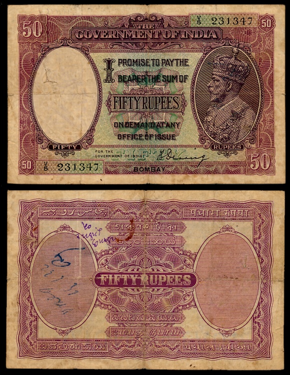 George V, Rupees 50, Type 9, Bombay, Signed H. Denning, Prefix V/5 (Jhun# 9.1A). Writing o