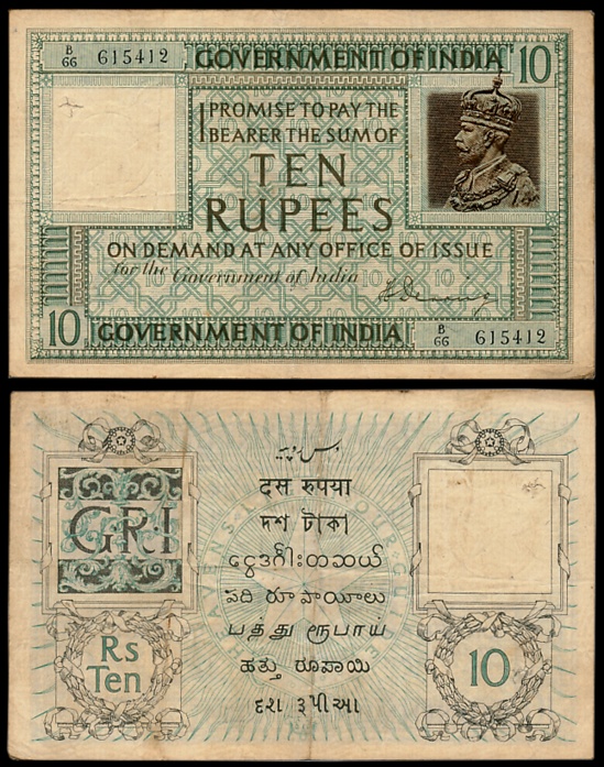 George V, Rupees 10, 1st issue, Type 6A, Signed H. Denning, Prefix B/66 (Jhun# 6A.2). Seri