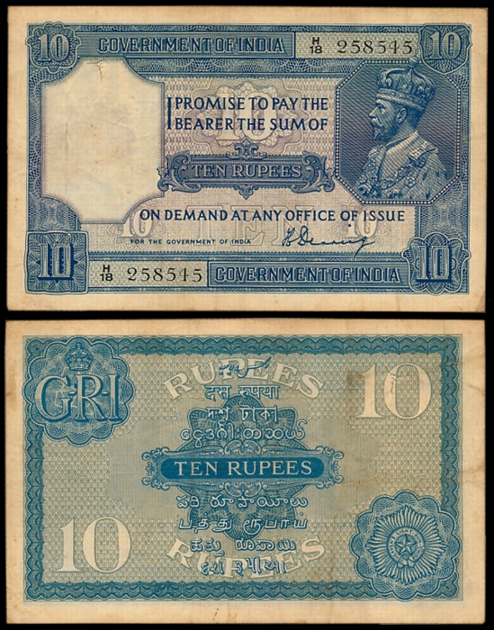 George V, Rupees 10, 2nd issue, Type 7, Signed H. Denning, Prefix H/18 (Jhun# 7.1). Very f