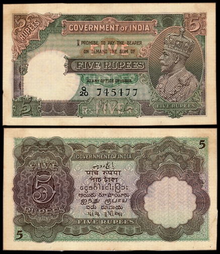 George V, Rupees 5, 2nd issue, Type 5, Signed J.B. Taylor, Prefix Q/20 (Jhun# 5.1B). Clean