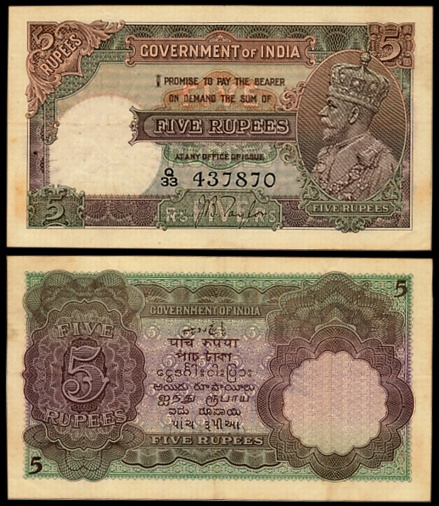 George V, Rupees 5, 2nd issue, Type 5, Signed J.B. Taylor, Prefix Q/33 (Jhun# 5.1B). Very 