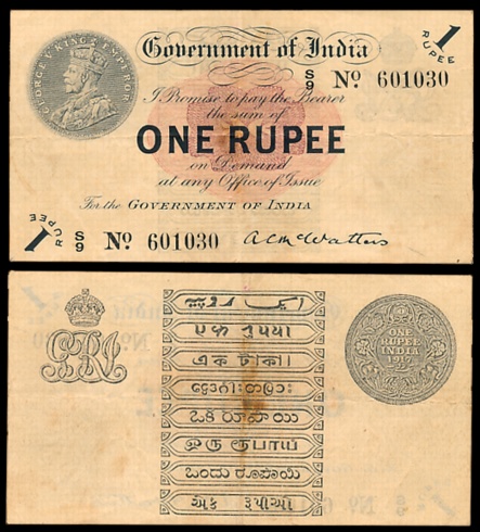 George V, Rupee 1, 1st issue, Type 1, Signed A.C. McWatters, Prefix S/9 (Jhun# 1.2B). Very