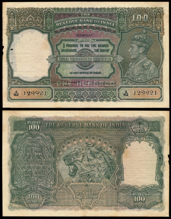 George VI, Rupees 100, Type 7, Bombay, Signed C.D. Deshmukh, Prefix A/82 (Jhun# 7.2A). Abo