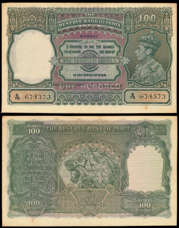 George VI, Rupees 100, Type 7, Bombay, Signed C.D. Deshmukh, Prefix B/76, Front facing Wat